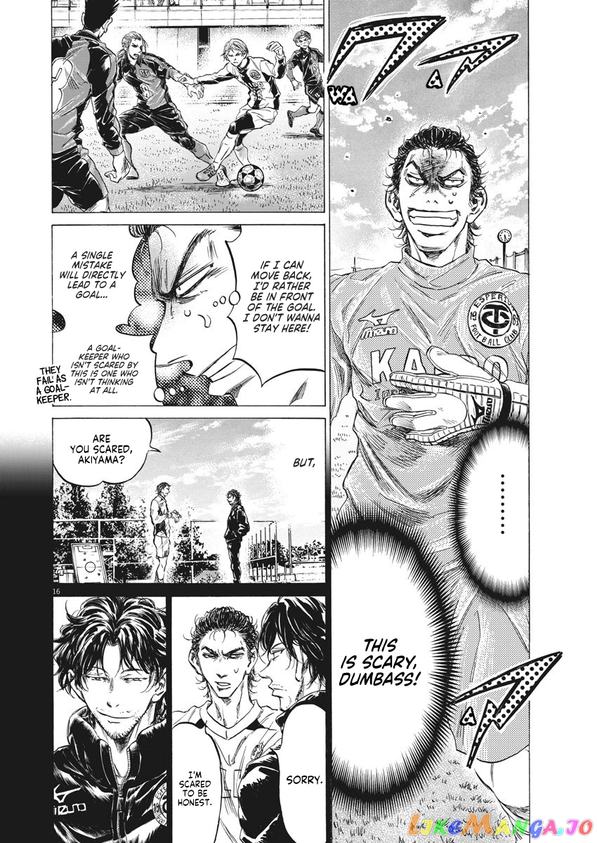 Ao Ashi, Chapter 240 image 17